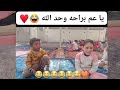 أجمل تريند فى مصر والذي خطف الأنظار من كل برامجهم