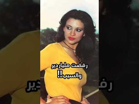 اطلع برة فريدة سيف النصر رفضت عريس ملياردير لسبب غريب