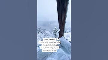 تلاوة خاشعة مؤثرة من سورة ق للقارئ وديع اليمني // تلاوة هاشعة مؤثرة