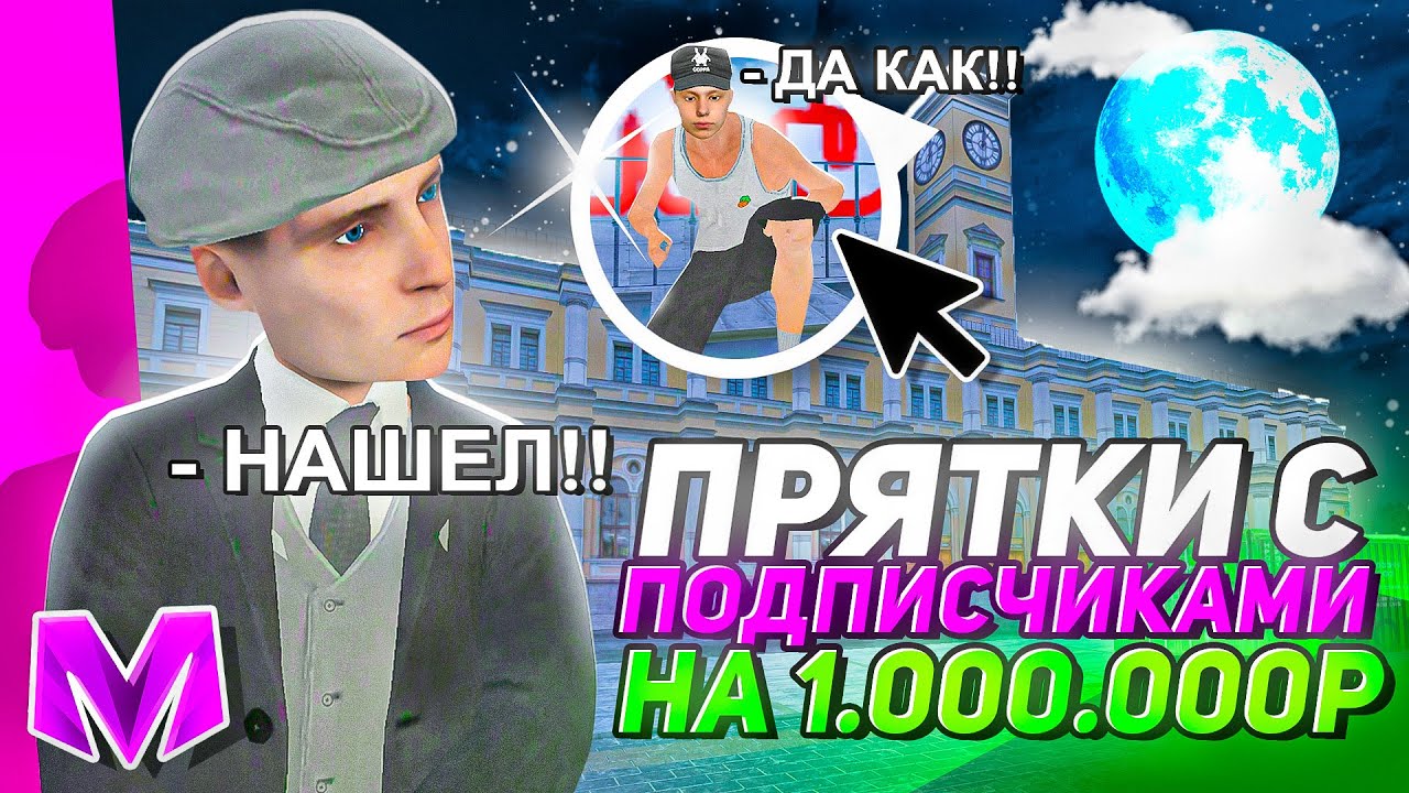 Найти длину rp