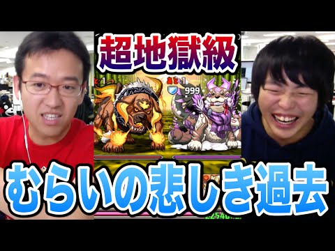 【パズドラ】悲しき犬の思い出…。火と影の犬龍に挑む！