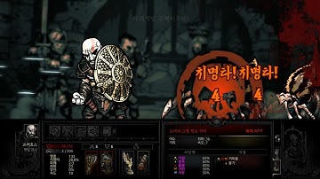 [Darkest Dungeon Mod] Ashen Warrior Warren