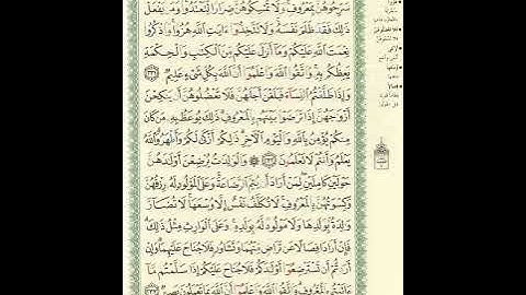 المصحف المرتل برواية حفص عن عاصم الصفحة رقم 37 #القرآن_الكريم #اكسبلور #المصحف #تيك_توك