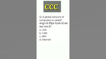 CCC exam preparation 👌| ccc important question answer in hindi 🔥