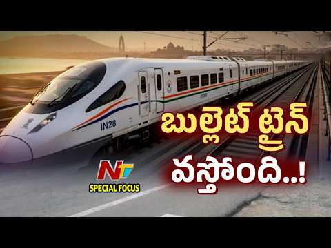 Marking Begins for Hyderabad–Chennai and Hyderabad–Bengaluru Bullet Train Corridors | NTV Telugu - NTVTELUGU