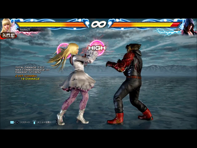 鉄拳7 家庭用から始める 超初心者講座 Youtube