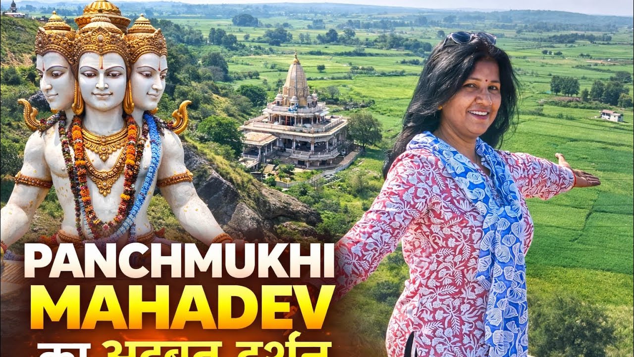 Panchmukhi mahadev vlog #soanbhadra #mahadev #vlog #subscribeplease @officialarchan 