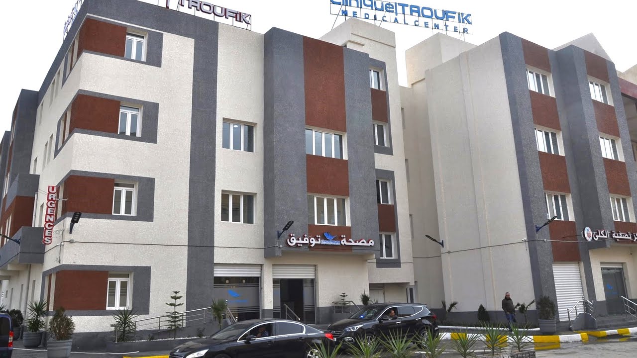 تعرفو على هذا المستشفى الخاص الجديد في ولاية سطيف NEW PRIVATE HOSPITALIN SETIF
