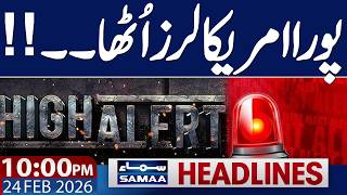Iran US tension | Snowfall in US | Iran in Trouble | 10 PM News Headlines | 24 Feb 2026 | SAMAA TV