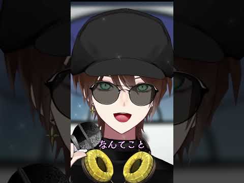 メランコリック アレンジVer #shorts  #歌ってみた