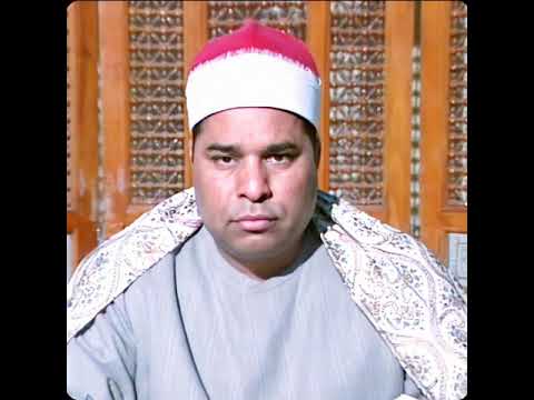 الشيخ محمد الليثي سورة البقرة من الجعافره