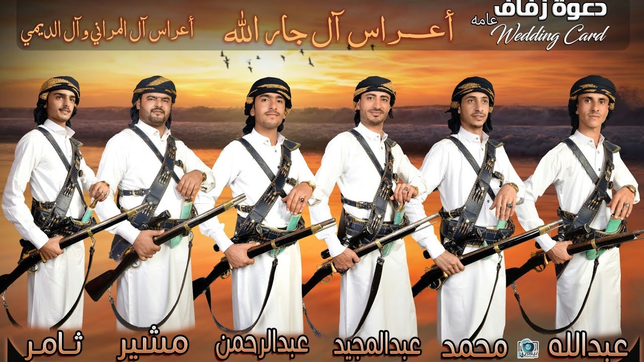 شاهد اقوى شعبي من عرس الستة الحراوه قرية السوادين الفنان احمدمروان اعراس آل جارالله والمراني والديمي