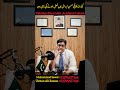 #best academy for Hasan abdal preparation in Pakistan#best academy for hasan abdal preparation inlhr