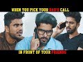 When you pick your dads call in front of your friends  muhammed akief  malayalam comedy