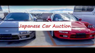 Japan Car Auction | 1991 Honda Acura NSX