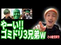 【DJふぉい】俺はわきおのことが嫌い。だって〇〇やもん!!【Repezen Foxx】【切り抜き】