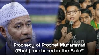 Is Prophet Muhammad (Pbuh) mentioned in the gospel? - Dr. Zakir Naik 