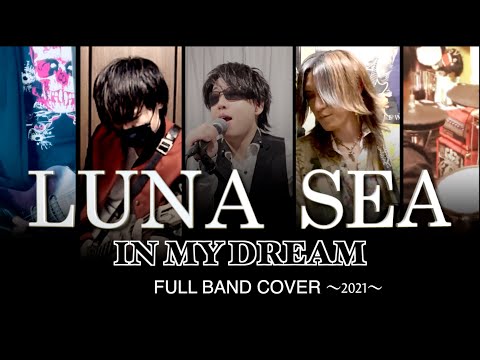 LUNA SEA最強コピバン結成してみた 『IN MY DREAM（WITH SHIVER）』 by