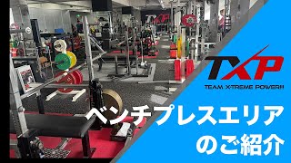 タフスタッフ ベンチプレス台 IVANKO シャフト2本 プレート100kg付