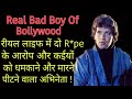 The real bad boy of bollywood  wo purane din 