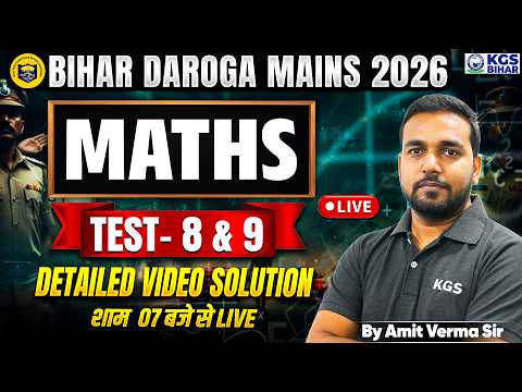 Bihar Daroga Mains 2026 | Maths | Test- 8 & 9 Video Solution | By Amit Verma Sir | KGS Bihar Exams