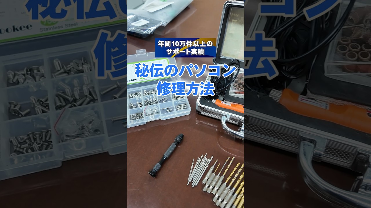 PC Hospital] Completely repair a broken laptop hinge. Check it out