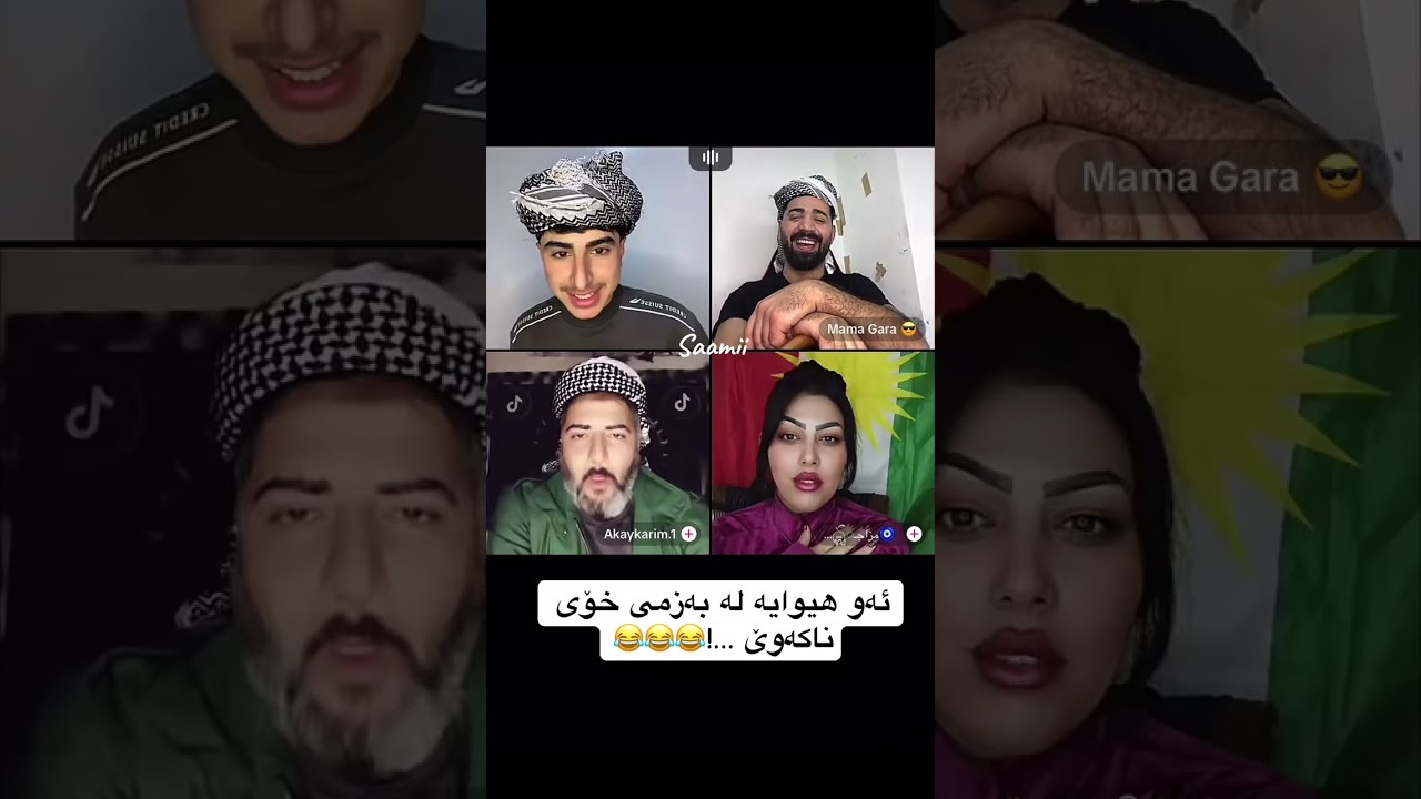 هیوا قەراغی لەبەزمی خۆی ناکاوێت😂🤣 زۆر بەزمە - Hiwa qaraxy full comedi