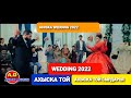 AHISKA WEDDING FERUZA &amp; AYDIN #ahiskawedding #ахыскатой