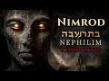 Anunnaki Origins Nimrod The Nephilim Gene The Anunnaki Connection Anunnaki Nimrod Anunnaki Origins Nimrod The Nephilim Gene The Anunnaki Connection Anunnaki Nimrod