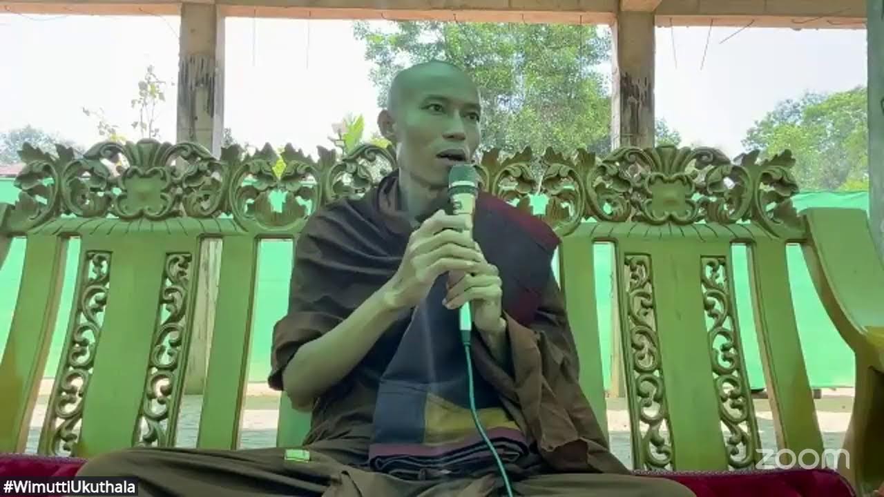 #ဝိမုတ္တိဉာဏဓမ္မ ဆရာတော်ဉူးကုသလ's Personal Meeting Room