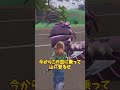 メガソードを乗るときの初心者・中級者・上級者の場合#shorts #fortnite #フォートナイト #フォトナ #メガソード