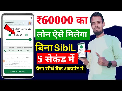 new loan app 2023 today instant loan without income proof 