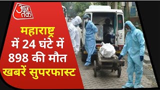 Hindi News Live: देश दुनिया की अभी तक की सभी बड़ी खबरें | खबरें सुपरफास्ट