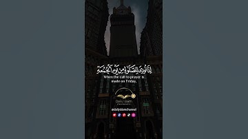 القارئ: #ياسر_الدوسري 🎙️ اللهم صل وسلم وبارك علی سیدنا محمد✨🤍