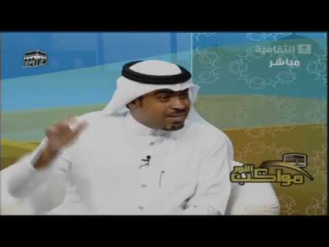 الجزء الثاني من إستضافة م حبيب زين العابدين للحديث عن المشاريع الجديدة بالمشاعر المقدسة
