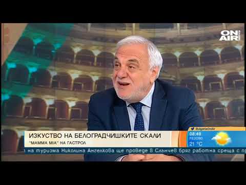 Изкуство в парка и по върховете: Софийската опера и балет на три фестивала - Bulgaria ON AIR camera iphone 8 plus apk