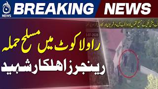 Security Forces Targeted During Rawalakot Violence, Rangers Personnel Martyred - Aaj News