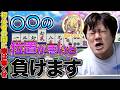 【麻雀コーチング】誰も教えてくれないネット麻雀で重要な要素【多井隆晴/萌流もるさん】