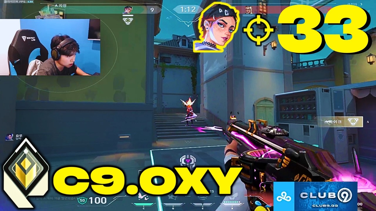 THE DEFINITION OF A CARRY!! - C9 Oxy [NA] #MatchMVP