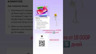 РАБОТА ОНЛАЙН УДАЛЁННО ПОДРАБОТКА ДЛЯ МАМ ПЕНСИОНЕРОВ СТУДЕНТОВ #допдоход #работаонлайн