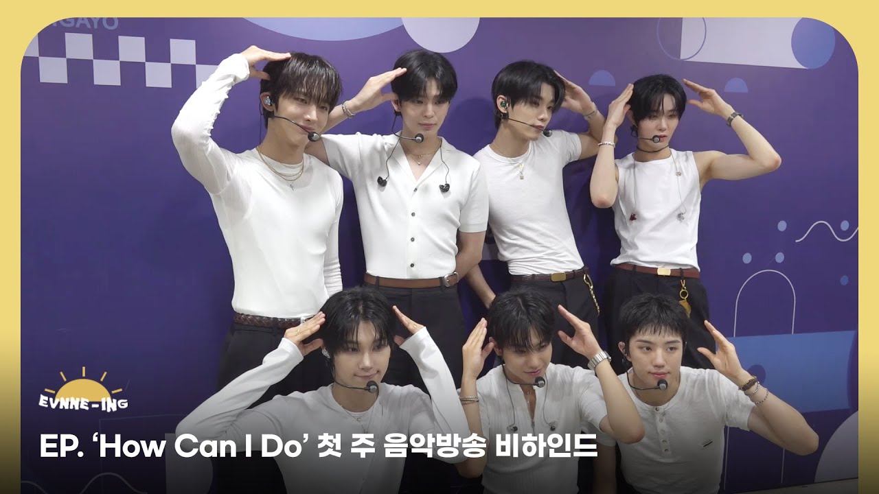 EVNNE (이븐) ‘How Can I Do’ 음악방송 첫 주 비하인드 | ENG/JPN/CHN | EVNNE-ING