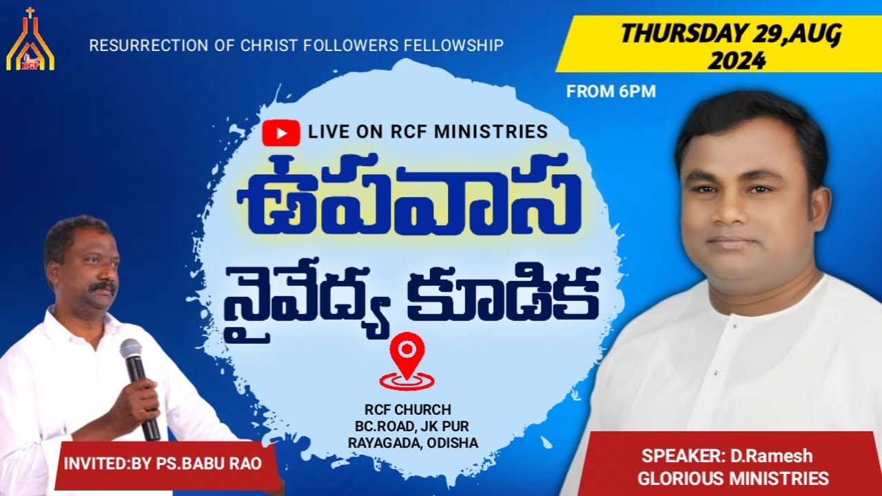 Pastor Ramesh FASTING PRAYER | PASTOR D.RAMESH|29th AUGUST 2024 - YouTube
