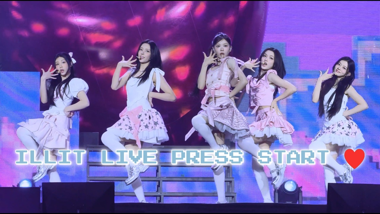 4K] 260315 아일릿 콘서트 직캠 ♥ ILLIT LIVE PRESS START ♥ in