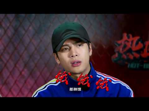 【幕后花絮】鹿晗变“王嘉尔式饥饿”独家翻译官