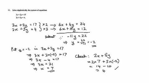 Q11 Paper 1 SQA 2015 National 5 Mathematics Exam.