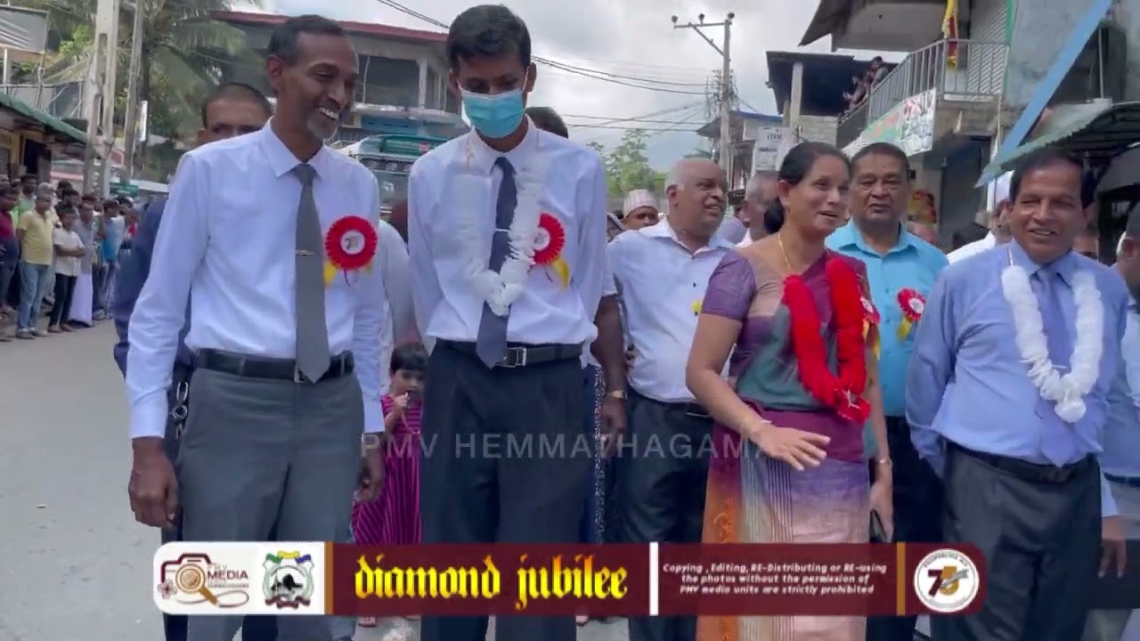 PMV | 75 Year Celebration | Trailer