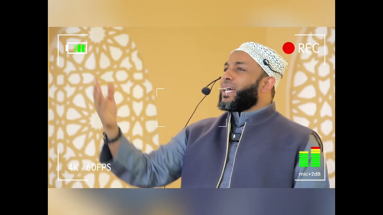 ረመዷን የተባረከው ወር || رمضان شهر مباركየጁሙዓ ኹጥባ