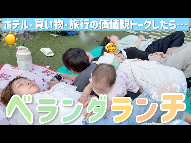 【バーガーキング】お天気がいいのでベランダランチ☀️