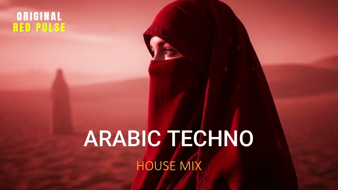 RED PULSE |  رقية… ظلٌّ يعود مع النبض - Arabic Techno House Mix