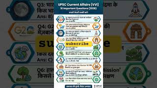 🔥 UPSC Current Affairs 2026 | 10 VVI Questions | SSC, Railway, UPSC, Exam Special #currentaffairs